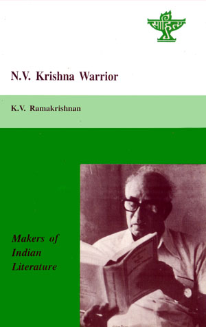 N.V. Krishna Warrior by Prof. K.V. Ramakrishnan